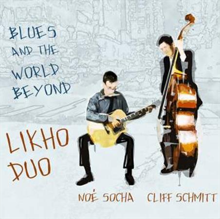 &url=http://www.bluesagain.com/p_selection/selection%201017.html Photo: likho duo