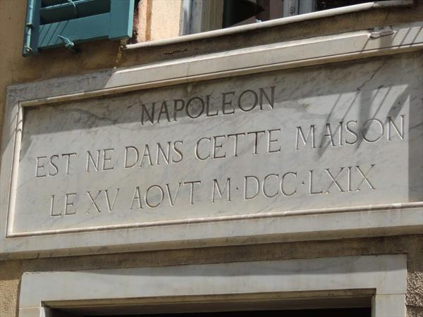  Photo: maisonNapoleon7.JPG