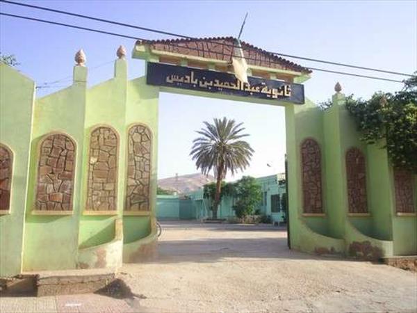  Photo: Copie de lyceeouv.0jpg.jpg